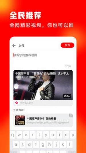 友兔视频app  v1.2图3