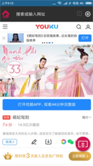 开心果app  v4.0.0图3