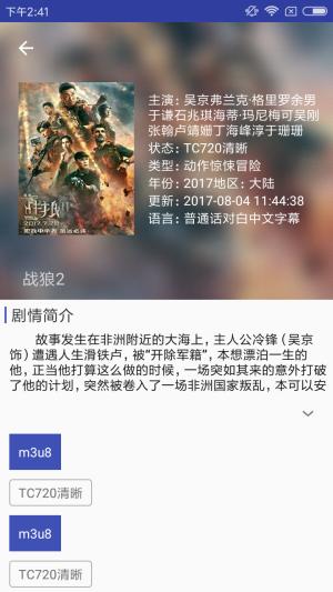 开心果app  v4.0.0图4