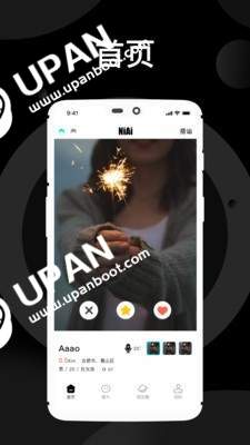 溺爱免费版  v1.0图4