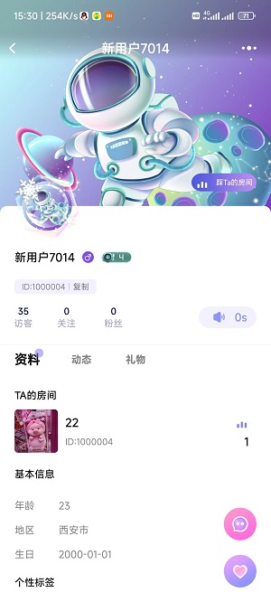 蜜音蜂巢2024  v1.0.15图2