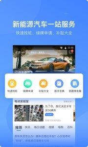车轮电动