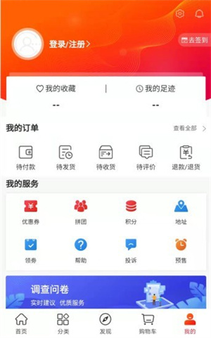 章鱼图书  v1.0图1