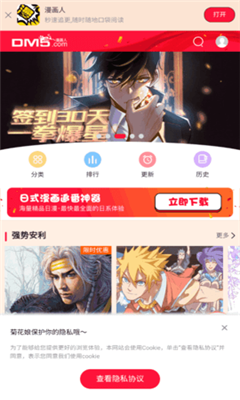 高能番  v1.0.1图3