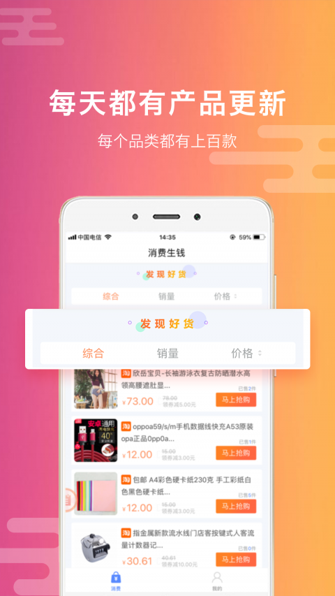 款爷邦2024  v2.0.0图4