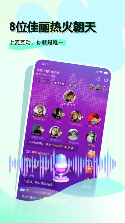 奶兔交友2023  v3.5.5图4