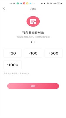 恋鹅交友最新版  v1.0.0图2