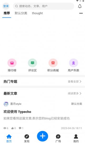 嘀咕街区最新版  v1.0.0图1