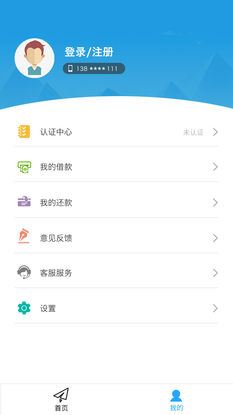 云上优品app  v1.0.4图1