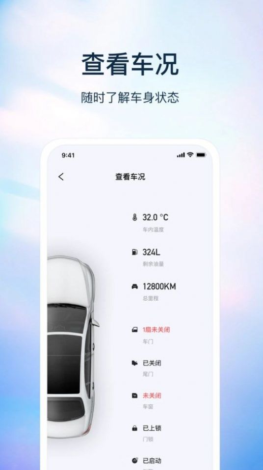 巴盾数钥  v1.5.0图1