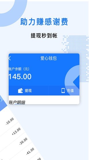 众人帮兼职免费版  v1.0.2图1