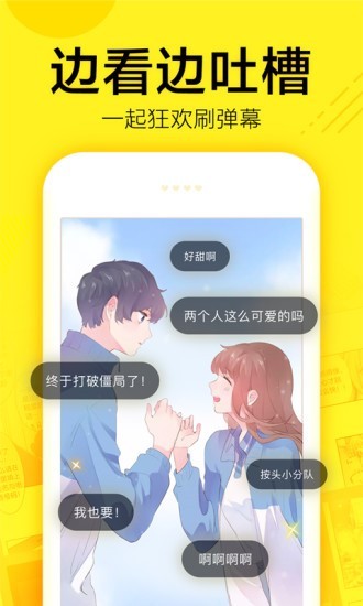 光点动漫社免费版  v5.04.00图1