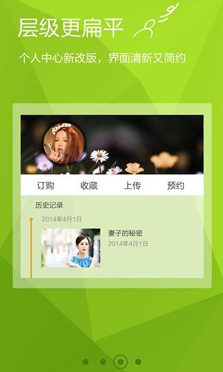 和视频免费版  v5.6.8.10图1