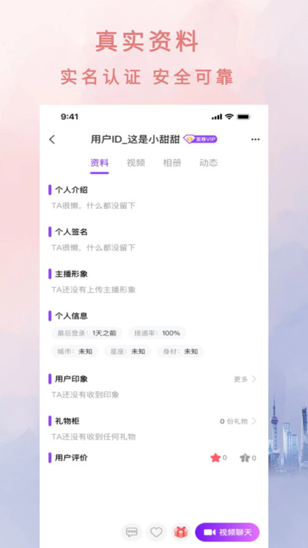 灵秀手机版  v1.0.5图2