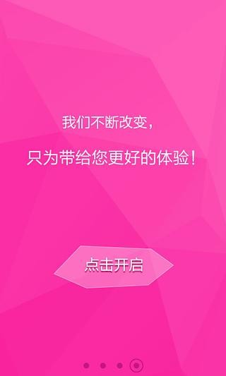 和视频免费版  v5.6.8.10图4