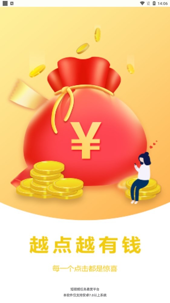掌上点最新版  v24.6图3