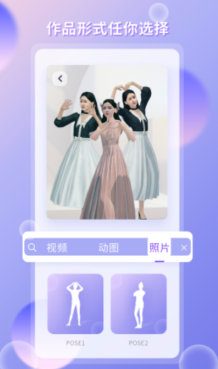 梦元空间app  v1.0.0图3