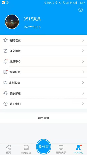 银川行  v1.2.1图3