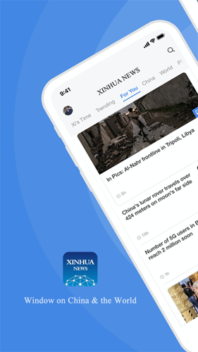 Xinhua News  v3.1.3图1