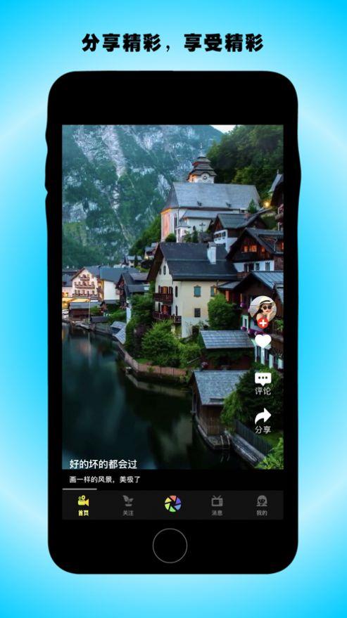 野牛互娱安卓版  v1.0.2图1