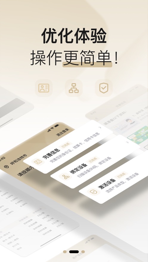 支付通Plus2023