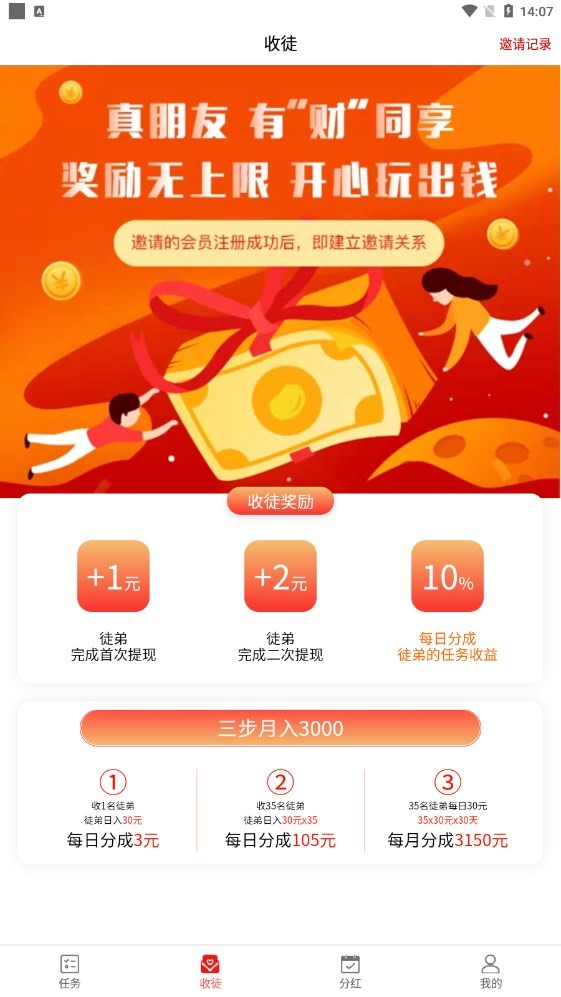 掌上点最新版  v24.6图1