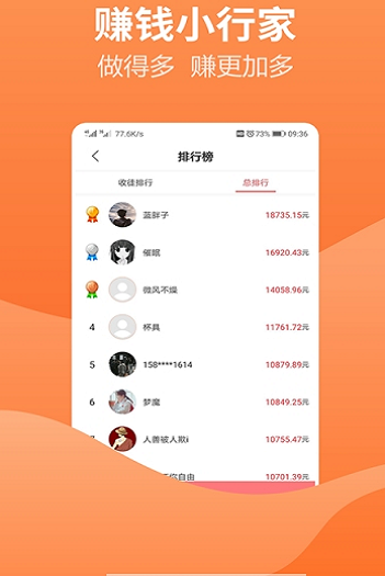 小说录入接单软件新版下载  v1.6.1图3