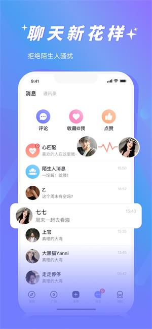 密里2023  v1.0图3