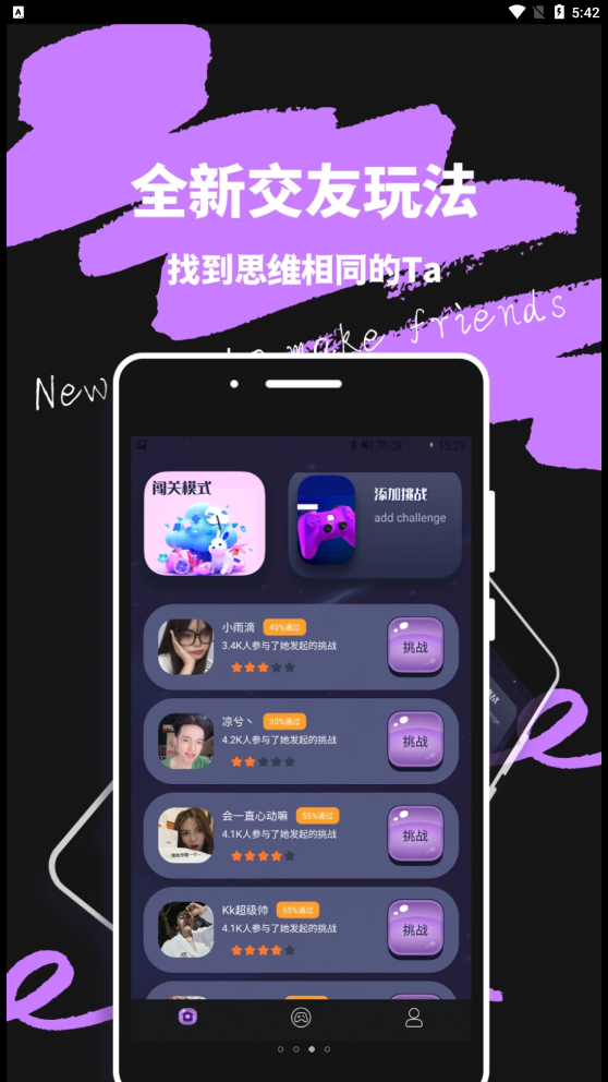 米觅公社手机版  v1.0.0图4