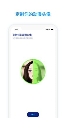 火星app下载苹果  v2.3.5图3