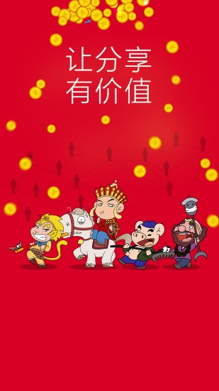 赚享吧app  v3.41.05图2