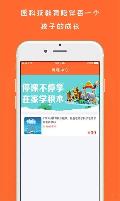 哈喽萝博  v1.0.1图1