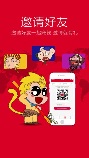 赚享吧app  v3.41.05图3