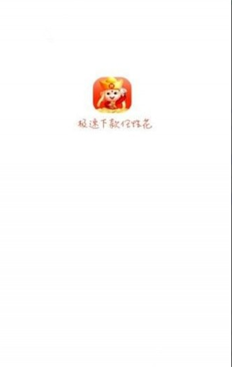 金蝉子app  v3.5.3图3