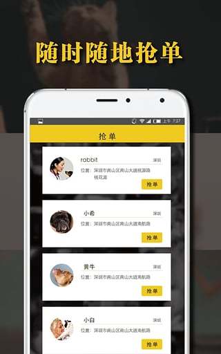 阿闻医生服务端  v3.2图2