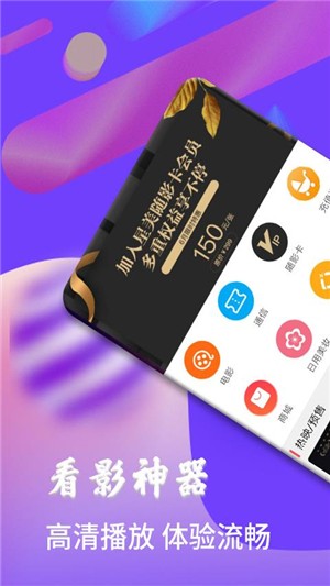 完美影视  v6.6.6图4