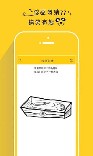 假装情侣下载电影  v2.7.4图2