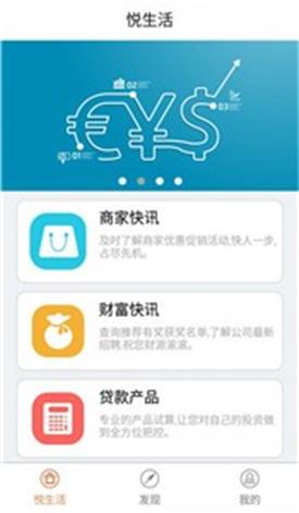 优亿金融免费版  v3.5.3图1