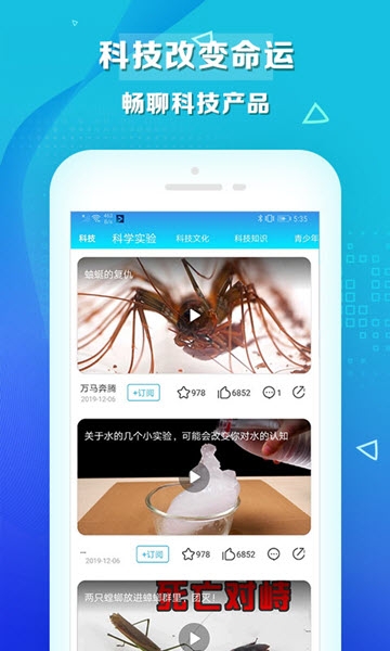 热搜视频  v1.1.8图3