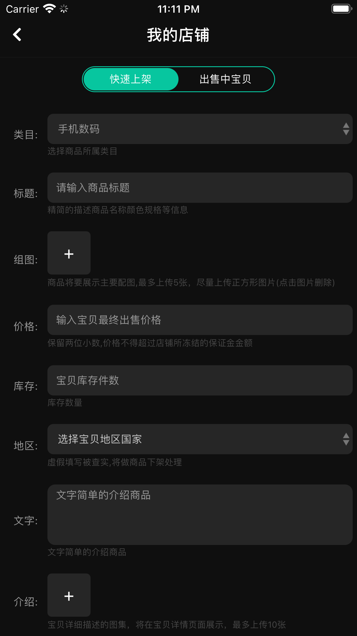 哇扑  v1.1.1图3