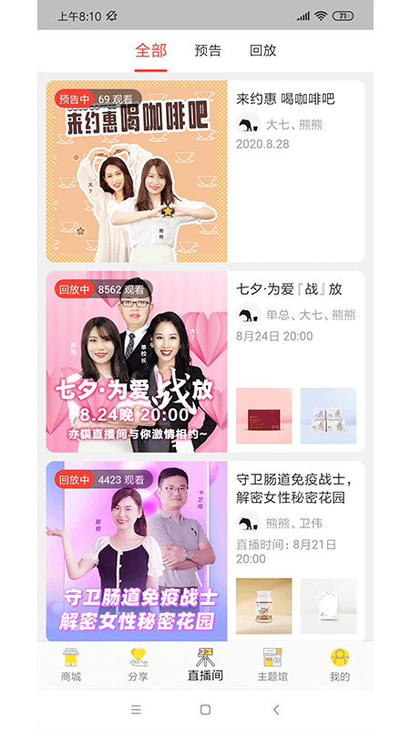 亦貘优选最新版  v1.4.1图1