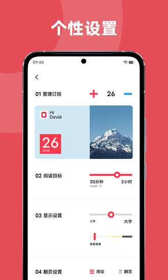 vivo原子笔记安卓  v1.0.3.30图2