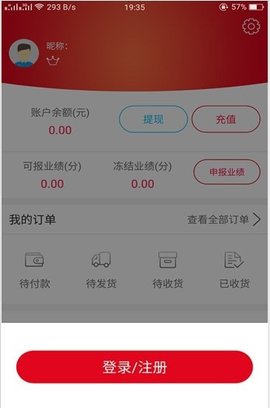 百家易购  v1.0.1图1