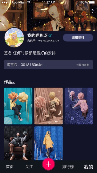 牛街视频  v1.1.3图1