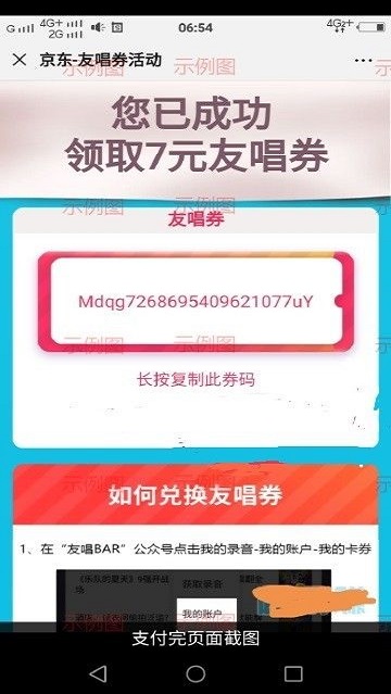 友粉儿免费版  v1.0.0图3