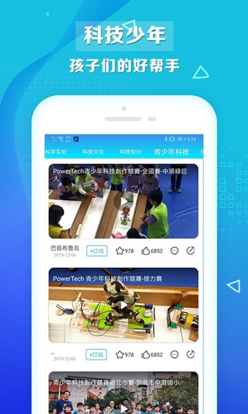 热搜视频  v1.1.8图1