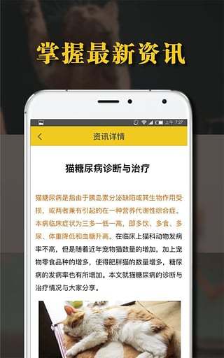 阿闻医生服务端  v3.2图4