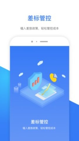 ｅ万源  v3.1.7图3