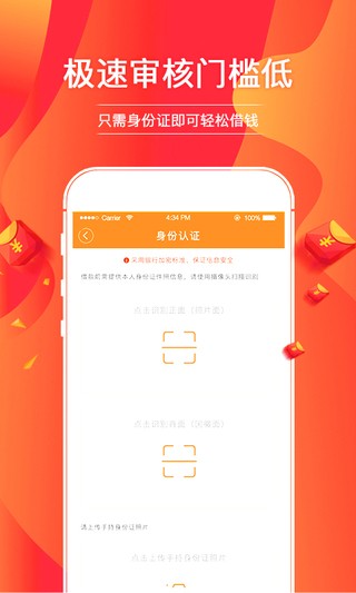 今日花app  v1.2图2