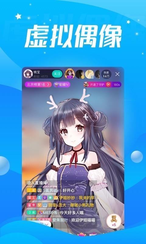 酷狗直播官网  v4.81.20图1